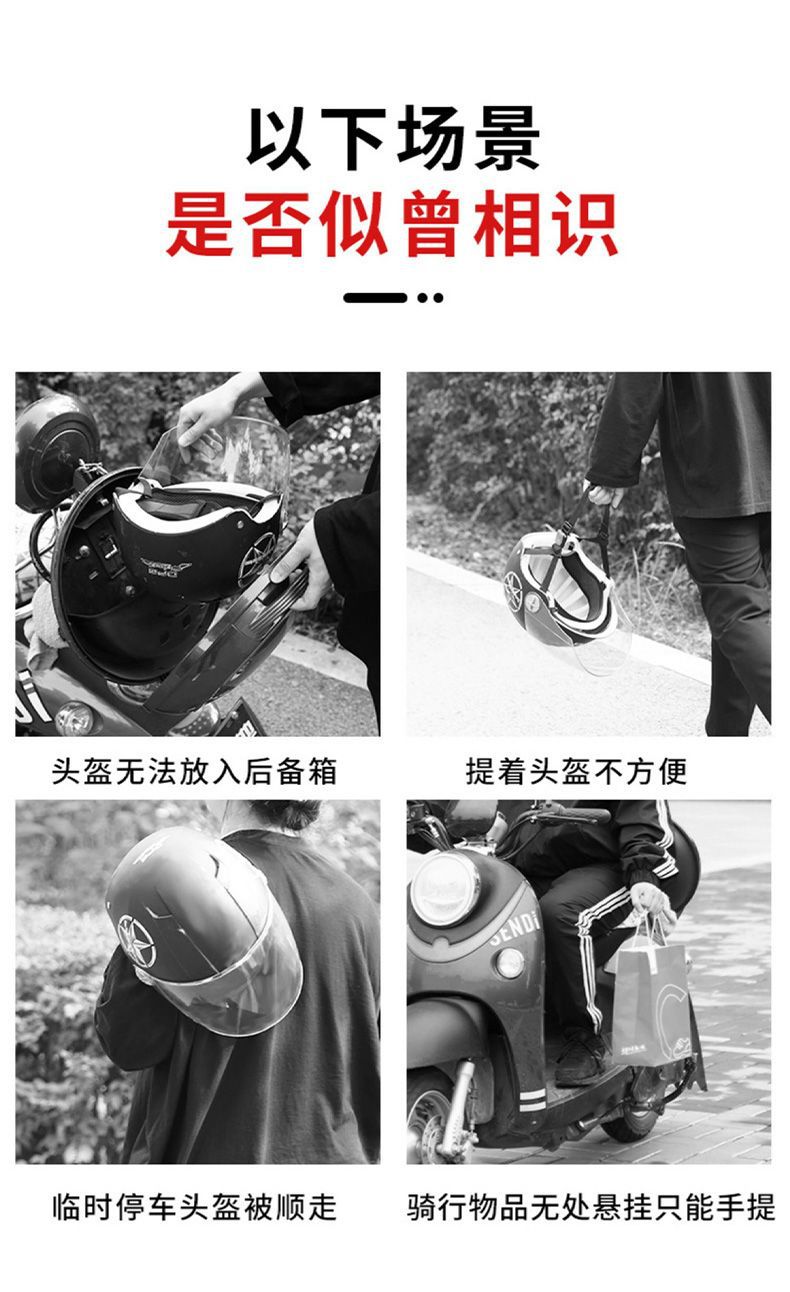 Electric battery motorcycle mountain bike helmet lock password anti-theft fixed safety hat lock portable bicycle