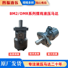 OMRS/BMRS�[���R�_ ע�ܙC�r�֙CеʳƷ�ӹ��O��C�������