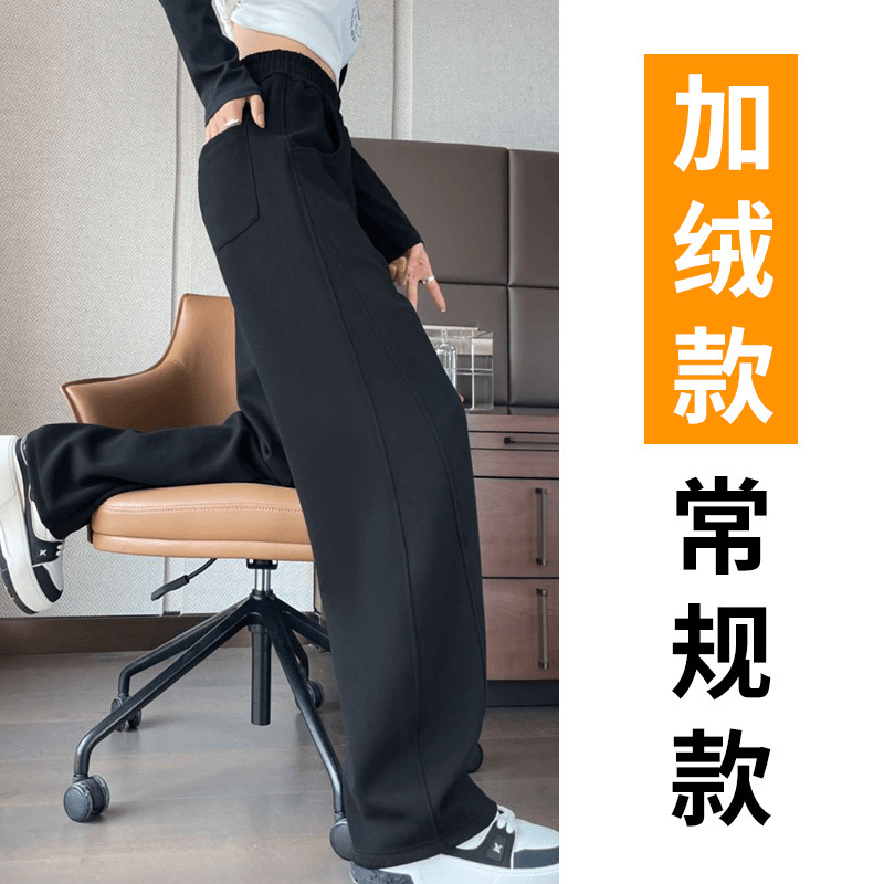 ナローバナナパンツ女性の 2025 新作春夏薄型ワイドレッグカジュアルシミターセーブルレモンイエロースウェットパンツ|undefined
