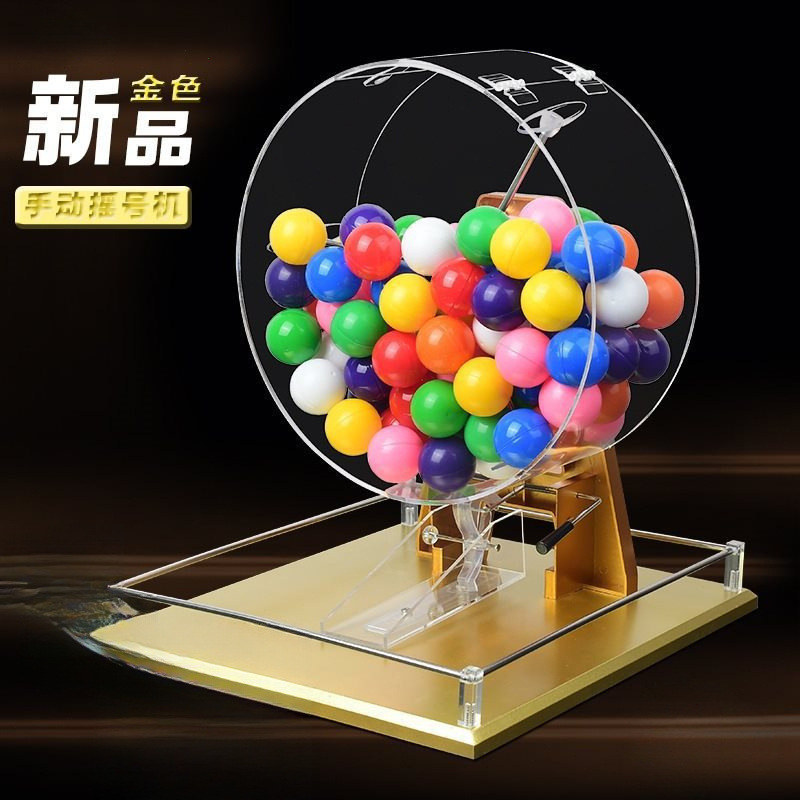 大号金色幸运摇号机摇奖机大转盘双色球摇球机选号器开业投标