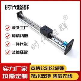 关节型机器人;伺服定位系统;机械用电动机