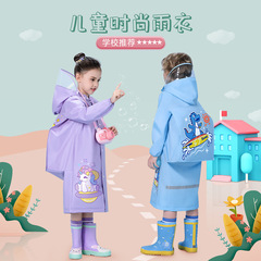 新型子供用レインコート、漫画柄EVA素材、男女兼用、小学生、中学生、大型子供用、ランドセル収納可能、ハイキング用、ロングタイプレインポンチョ