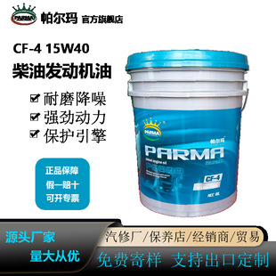 ���l��C��CF-415W404L18���ļ�ͨ�ò��͙C����ؓ�ɲ��Ͱl�әC��