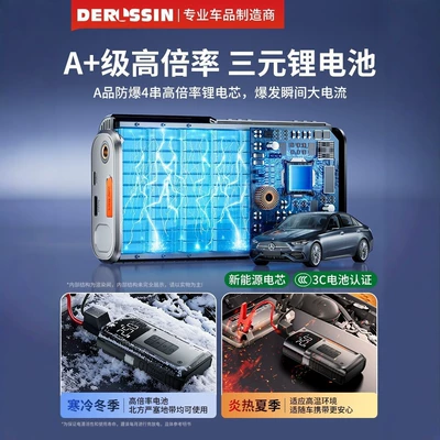 Device 12V Intelligent Air | Hava nasosu