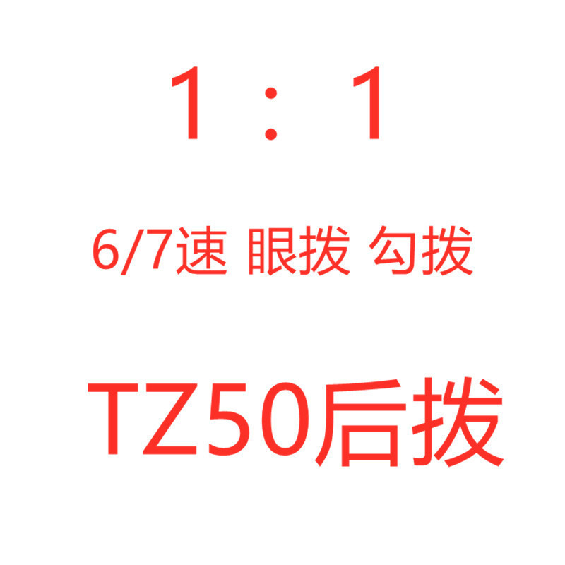 O1CN01b0c2Ud1F9qvYvhMzs_!!1892