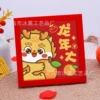 Dragon Year's Red Frame [Painting Heart 15X15cm]
