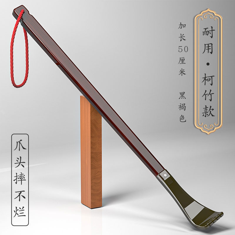 痒みをかきくする道具、背中をかきくする道具、背中をかきくする道具、無垢材のマッサージかきくする道具、かきくする道具|undefined