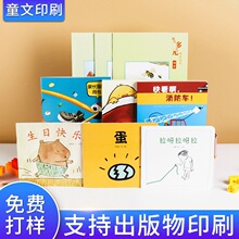 ƴ�D��ӡˢ���� �����OӋӡˢ �V��������ӡˢ