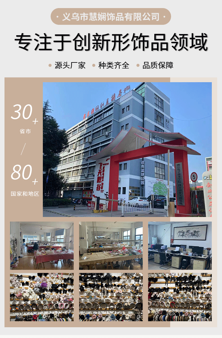 New autumn and winter hair accessories: Retro checkered large intestinal hair bands, school style bun hair accessories, headwear, hair ties, hair bands, Korean version pic 1