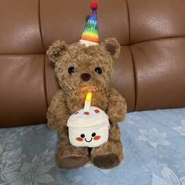 可爱小熊毛绒玩具生日公仔带蛋糕蜡烛抱枕儿童礼物玩偶