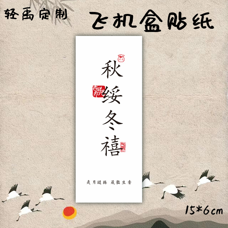 White-Autu Dongxi(맞춤형 모델, 최소 입찰가 500장)