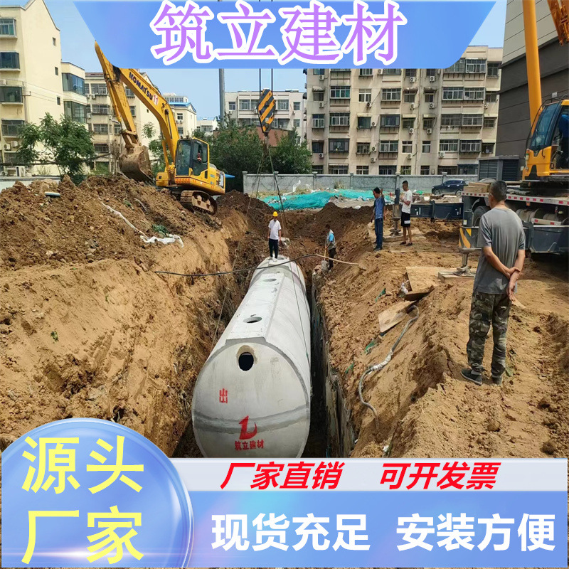 钢筋混凝土化粪池50立方一体式混凝土化粪池100立方整体式化粪池