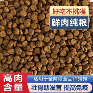 Teddy Special Small and Medium-Sized Dog Food Milk Cake Small Particles Puppies Adult Dogs Freeze-Dried Multi-Grain Food Hair Beauty Wholesale Local Dogs