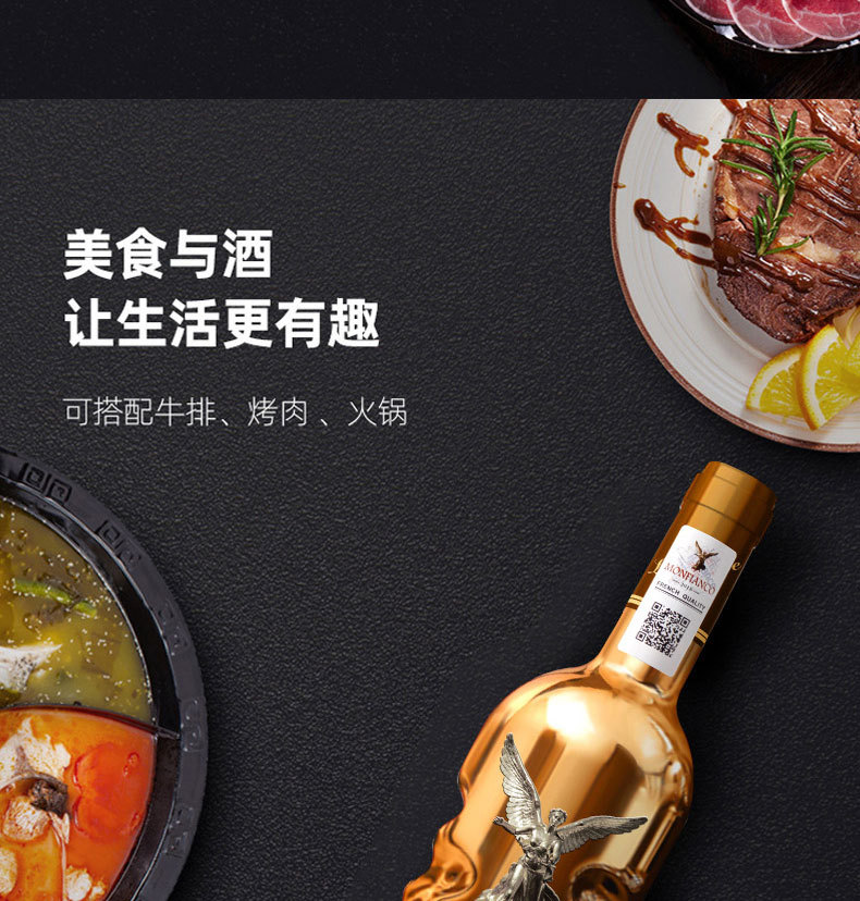 梦菲谷上帝之手-天使之吻-详情_09