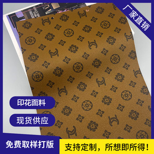 �S��ֱ��1.0MM�ϻ�����ĸMCӡ�����޽qPVCӡ�������������ӡ