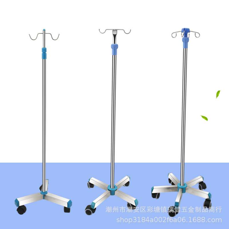 加厚不锈钢输液架高低可调节吊瓶架点滴架移动落地式输液杆架