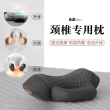 厂家直销颈椎枕头护劲椎睡觉按摩脊椎牵引加热敷助睡眠护颈枕