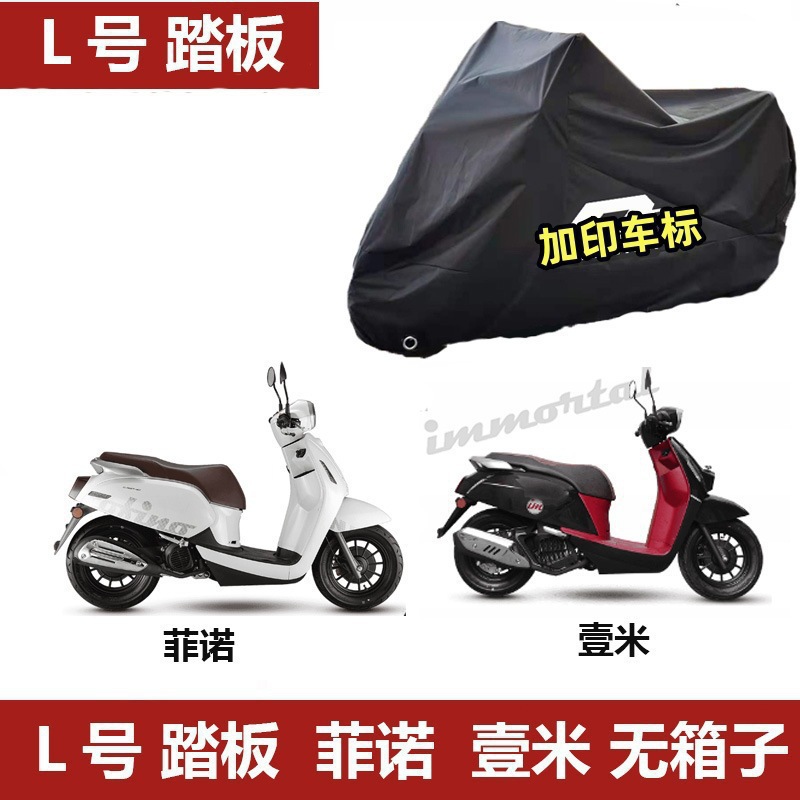 ✦✦-=-기간 한정 핫 세일-=✦✦Qianjiang L 사이즈 페달 1미터 피노