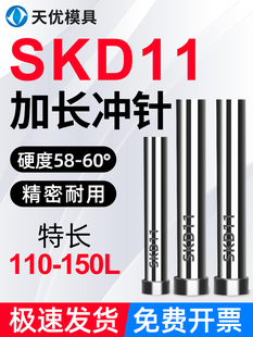 ���Lģ��SKD11�_ᘛ_�^���LT�_�_�T�͛_�כ_ᘛ_���110 120 �L