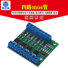 ��· mos��/��Ч����ģ�K�Ŵ��·��/��ģ�K ������x ֱ��