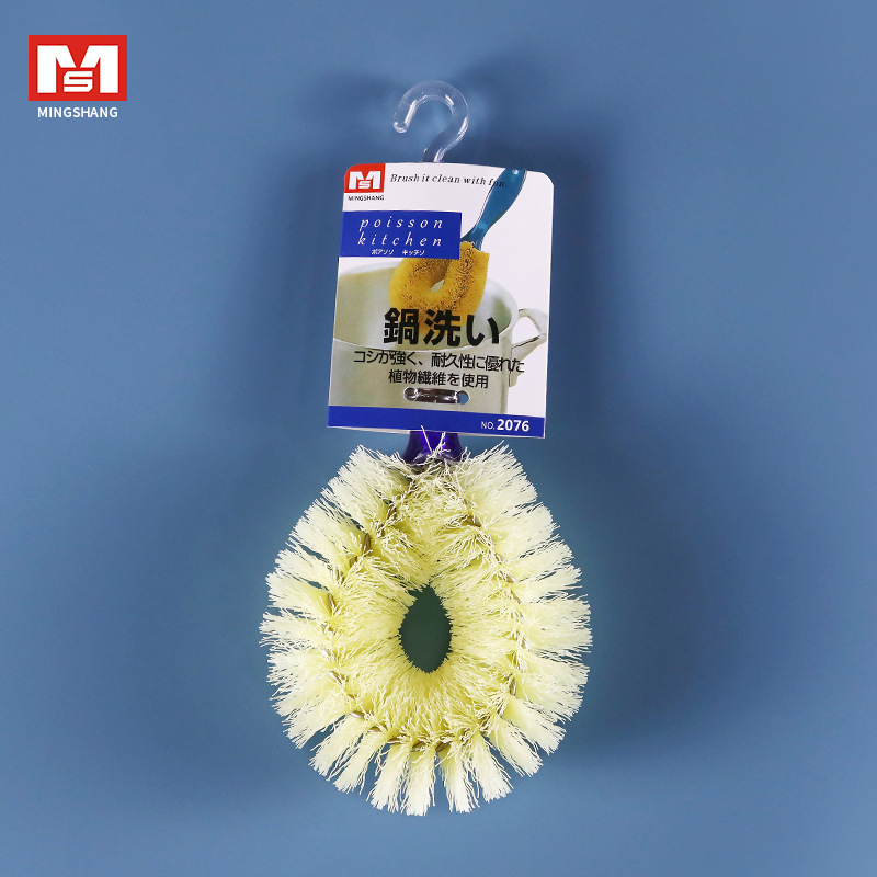 Japan Ms 2076 Simple Cleaning Pot Brush Nylon Fiber Multi-Purpose Cleaning Kitchen Utensils Dishwashing Pan Brush
