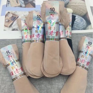 Socks Women's Socks Summer Thin Steel Wire Short Socks Mid-Calf Socks Anti-Snagging Thin Section Free-Cut Steel Stockings Wholesale