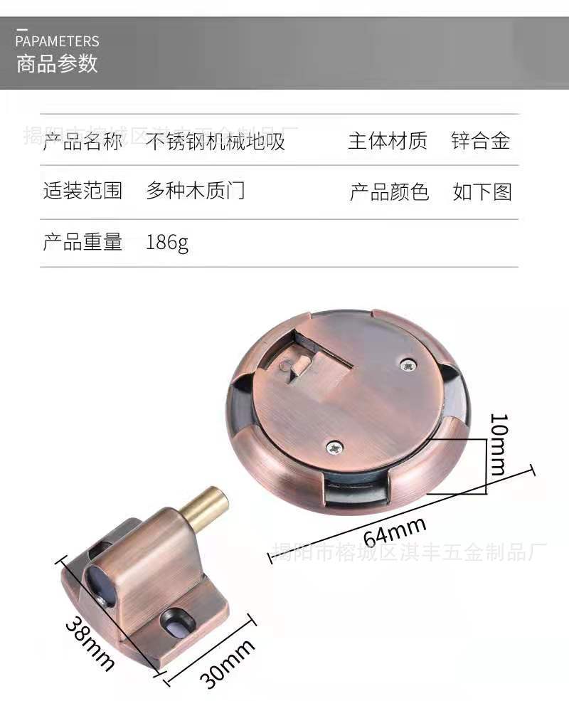 机械地吸.jpg