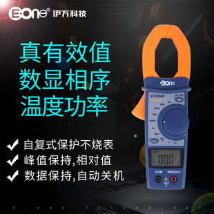 ���fVC3268P���@�Q�ͱ팣�I������Чֵ�y�������������f�ñ�