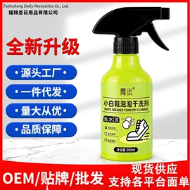 多用途清洁剂;衣物清洁护理;马桶洁厕剂