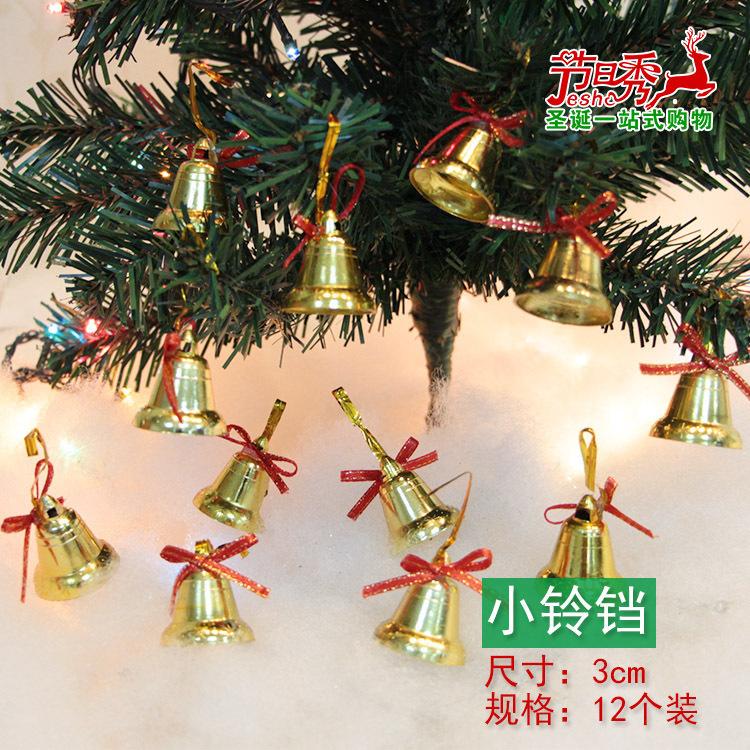 クリスマス装飾品クリスマスツリーペンダント雪花飾りボール蝶ネクタイ松果ギフトバッグ老人ドラム杖鈴|undefined