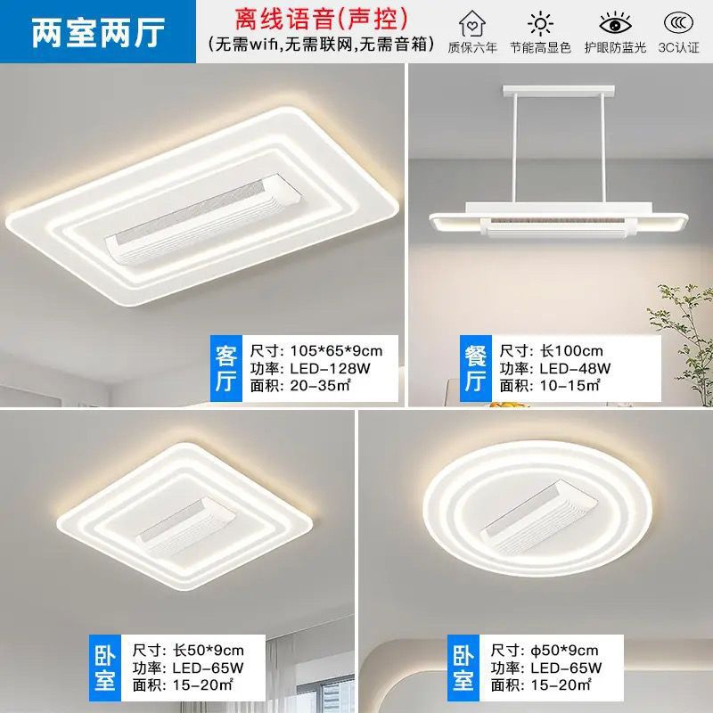 863 날개 없는 선풍기 램프 - 방 2개 거실 2개 [강한 시원한 바람] - 3색 리모콘 + 오프라인 음성