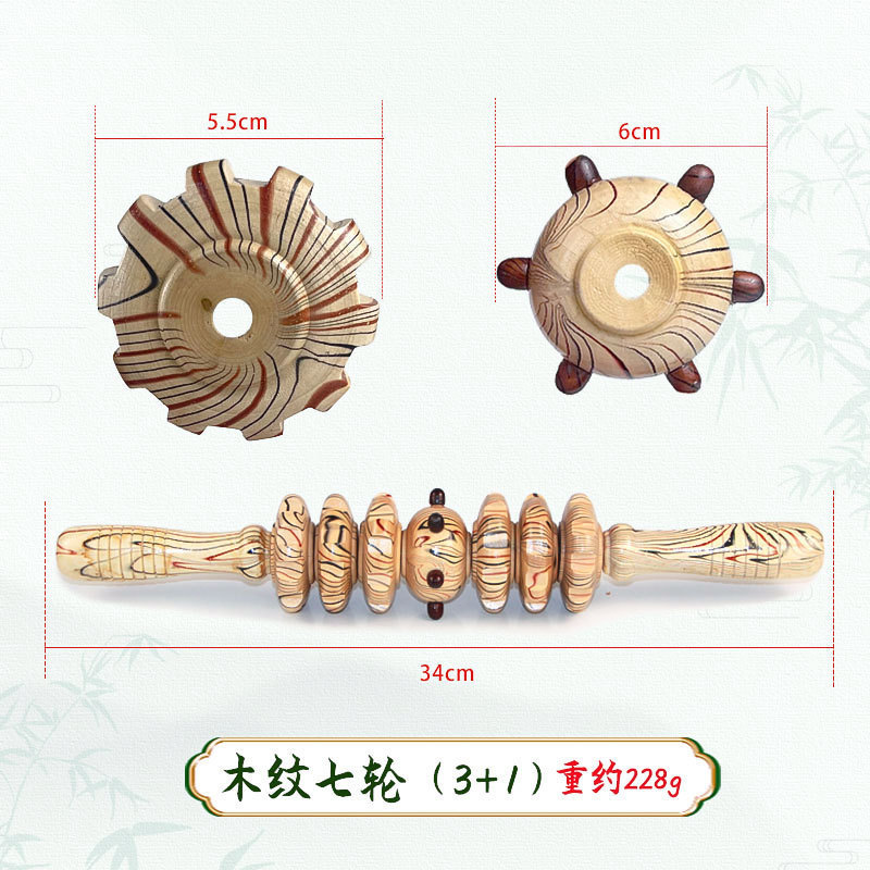 無垢材マッサージスティック 9輪 12輪 木製マッサージローラー マッサージャー 脚 背中 曲がったハンドル 経絡|undefined