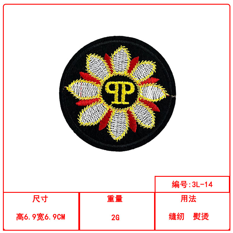 圆形潮流刺绣布贴套装现货衣服装饰修补贴源头工厂现货批发|undefined