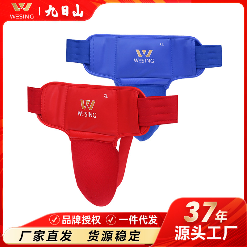 Nine Day Mountain Guard Sanda Training Crotch Guard Men's and Women's Boxing Muay Thai Match Guard Taekwondo Fighting Guyin Protection Genuine