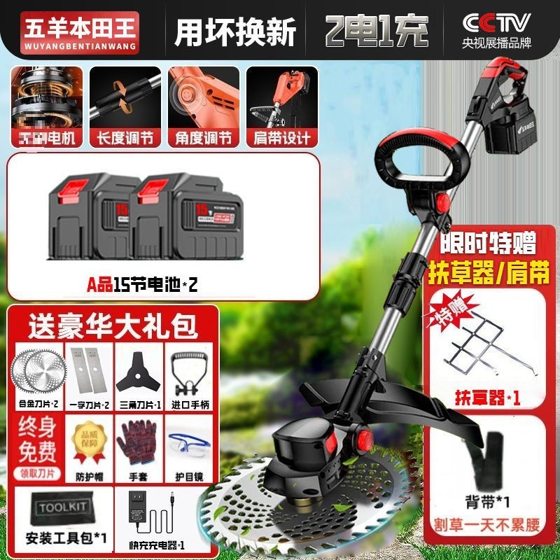日本进口电动割草机小型家用除草机充电式锂电池除草修剪打草机器|undefined