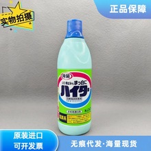 �ձ�ԭ�b�M�ڻ���������Ư�ׄ�600ml  26�����