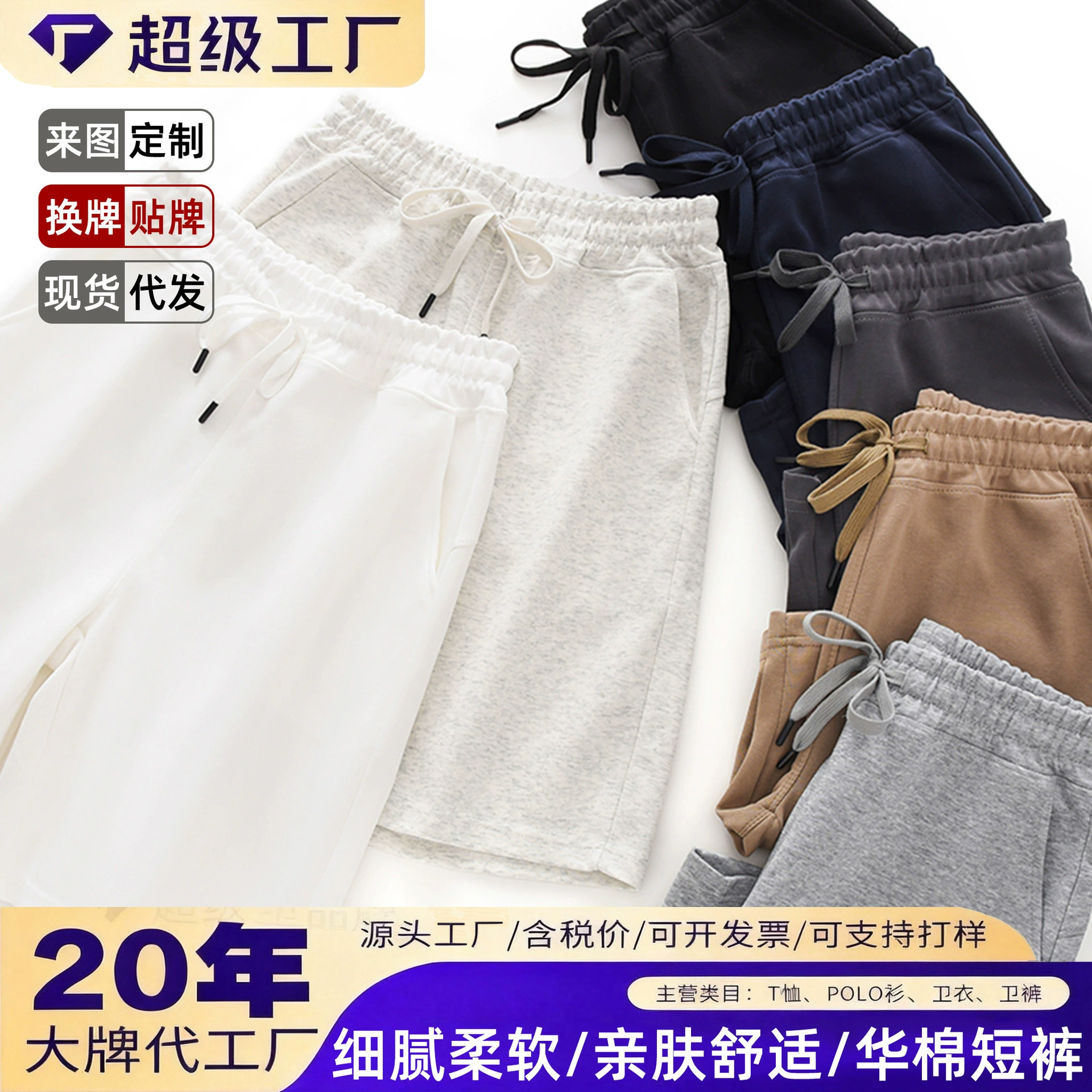 Мужские летние свободные спортивные шорты-брюки средней длины, модные, повседневные, из плотной ткани