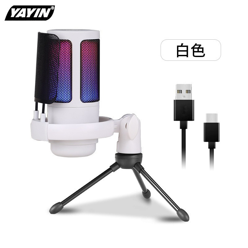 ME6S游戏麦克风USB电脑录音话筒带防喷网套装RGB灯光电容麦支架|undefined
