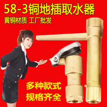黄铜快速取水阀 铜快速取水器园林取水栓1寸DN25取水阀钥匙洒水栓