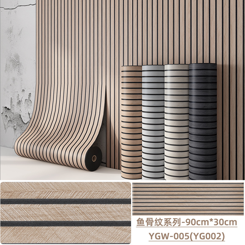 Patrón de espina de pescado, tira de rejilla, borde de esquina engrosado, pared interior, borde de cama, pegatina suave anticolisión, pegatina de pared, pegatina decorativa de pared de fondo