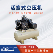 廠家直銷空壓機工業防爆螺桿無油靜音低壓中高壓活塞式空壓機氣泵