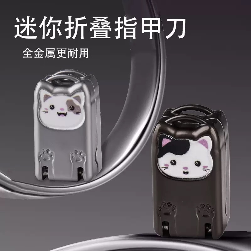 Cute Cat Nail Cincers Multifunctional Baby Music Electric Automatic Manicure Nail Cincers Baby Nail Grinder Household