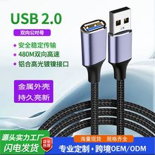 �羳USB2.0���L�� U�P�B�Ӿ����L�ҕ��X��ӡ�C����ĸ���������