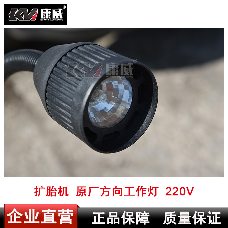 尼比鲁轮胎扩胎机撑胎机补胎机扒胎机工作灯长臂软管220V