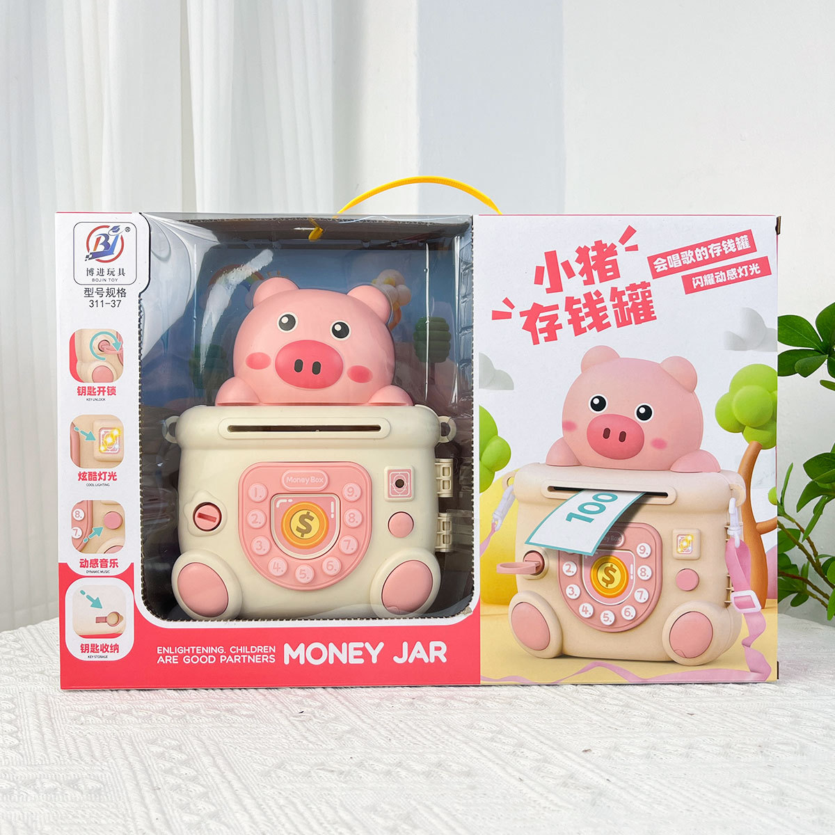 Niños hogareños cerdo tanque de almacenamiento luz eléctrica llave de música desbloqueo juguetes de inteligencia regalos de inscripción