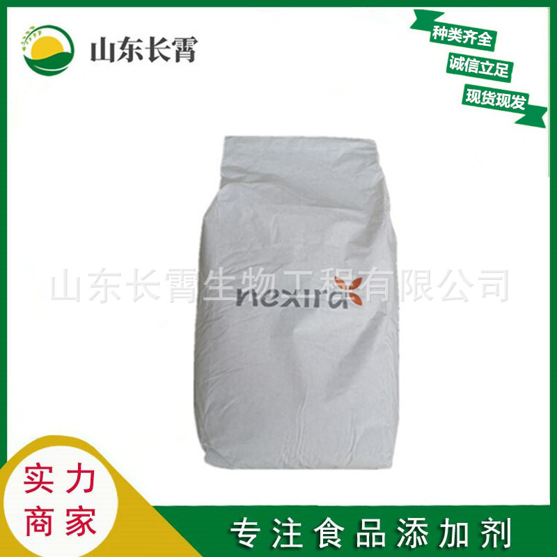 阿拉伯胶 食品级阿拉伯树胶 增稠剂 欢迎订购