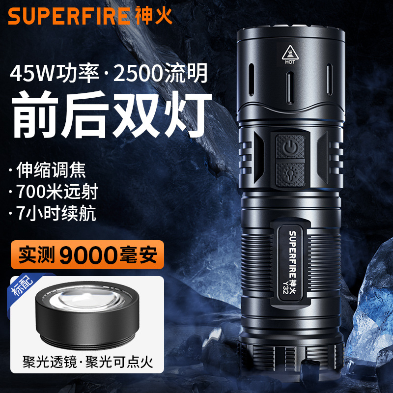 Shenhuo 2500 linterna luminosa multifunción recargable LED tiro largo 750 m linterna impermeable al aire libre al por mayor