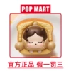 Mianbao SP