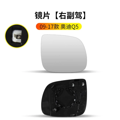 Reversing Mirror Turn Signal – Rearview mirror/rearview mirror - 09-17-q5q7-rearview-mirror-lens-right-passenger