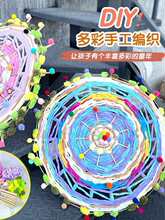 �׃��@�����^��ǰ���ͯdiy�ֹ�ë������ϰ����ƽ����Ͷ��